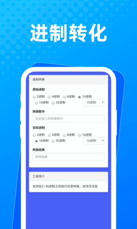布忙盒子免费版