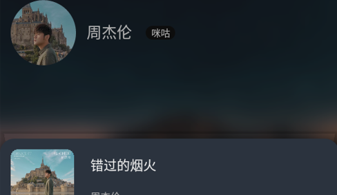 Music Free免会员免付费