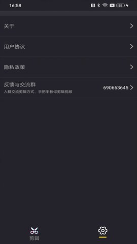 照片剪辑精灵免费版