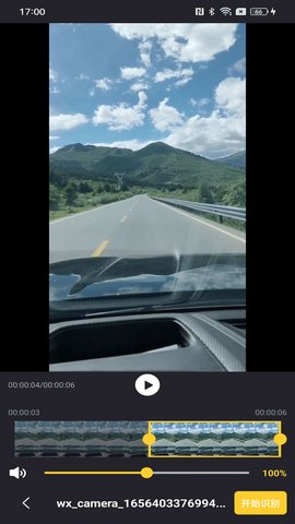 照片剪辑精灵免费版