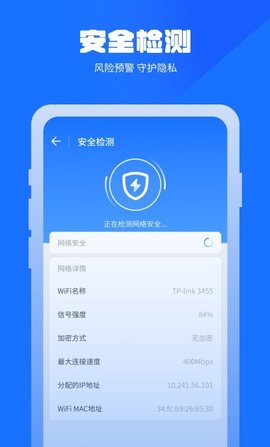 万能清理蛙App最新版