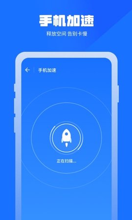 万能清理蛙App
