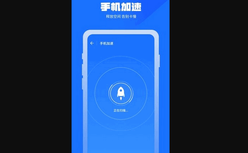 万能清理蛙App最新版