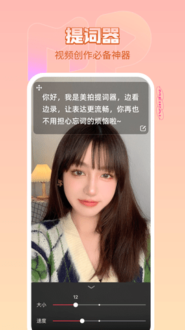 美拍去水印版