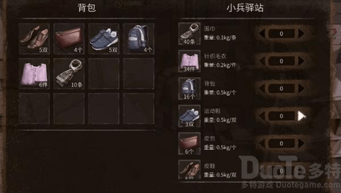 大多数游戏摆摊怎么进货 大多数游戏摆摊技巧攻略