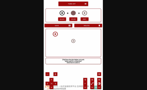 aimhelper准星工具App免费版