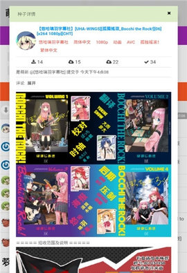 萌番组番剧App手机版