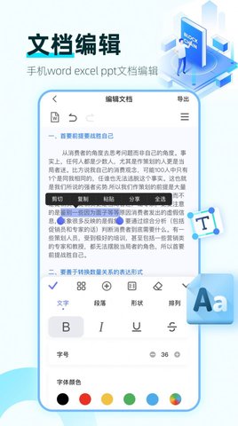 嗖嗖课App最新版