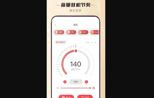 火听尤克里里App官方版