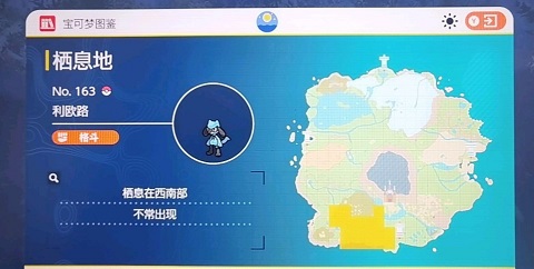 宝可梦朱紫路卡利欧位置在哪 宝可梦朱紫路卡利欧位置一览
