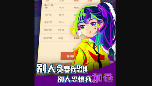 氪金之王怎么在游戏中赚钱 氪金之王游戏中赚钱的方法介绍