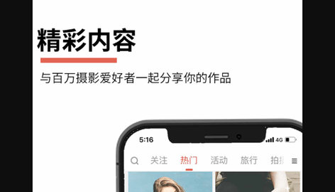 云美摄APP去水印版