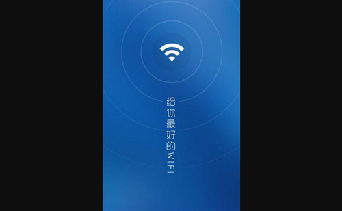wifi万能解锁王免费版