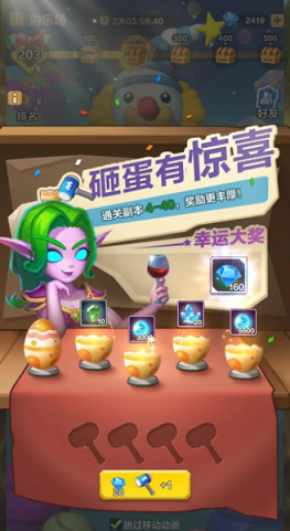 我叫MT归来新手玩法教学 我叫MT归来新手玩法攻略
