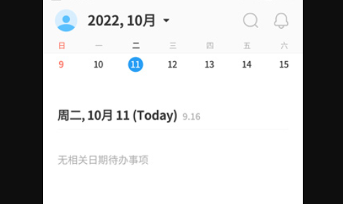 TimeBlocks时间积木破解版