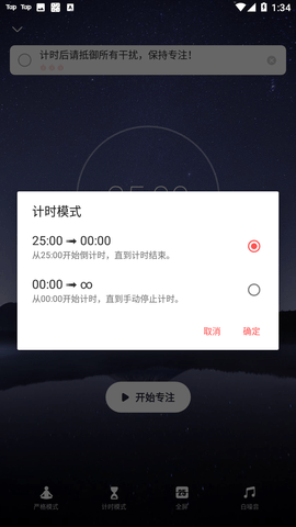 Screenshot_20221122-133415