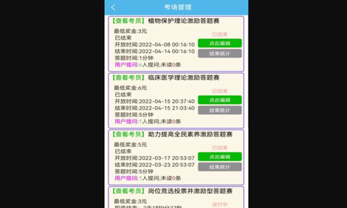 答米App手机版