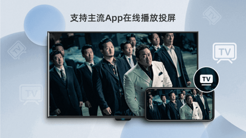 当贝投屏TV版2023最新版