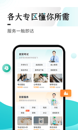 多彩宝 (3)