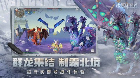 冰原守卫者怎么做狼牙棒 冰原守卫者制作狼牙棒的方法介绍
