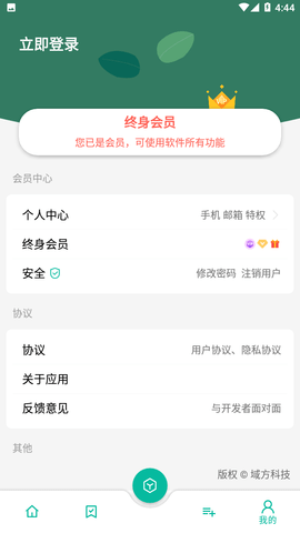 Screenshot_20221122-164417