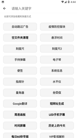Screenshot_20221122-164435