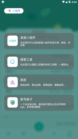 Screenshot_20221122-164423