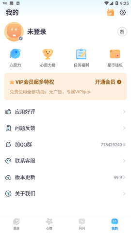 Screenshot_20221122-092543