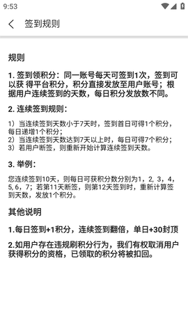 阅践手游助手官方最新版2023