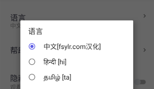 SPlayer视频播放器App