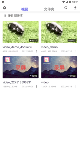 SPlayer视频播放器App