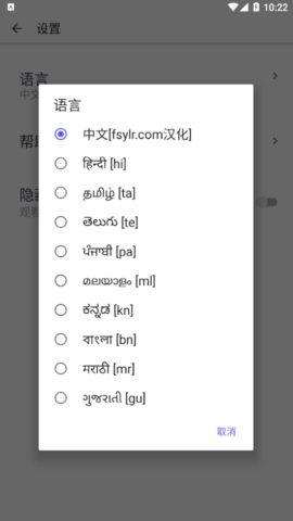 SPlayer视频播放器App