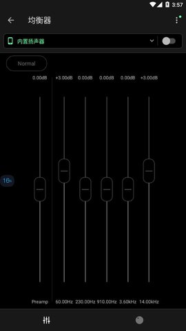 Musicolet音乐播放器最新版