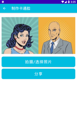 pdf全能免费转换安卓版