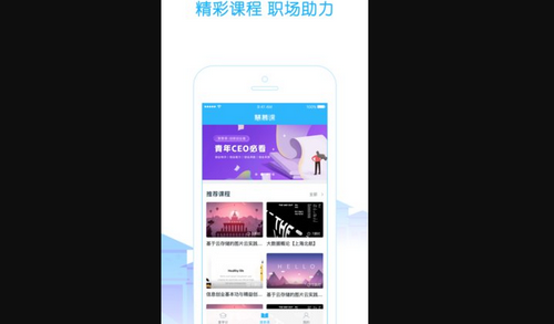 高校邦官方版