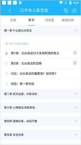 高校邦官方版