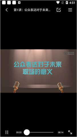 高校邦官方版