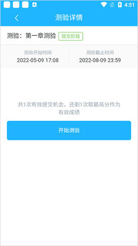 高校邦官方版