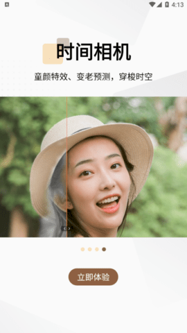 老照片画质修复免费版