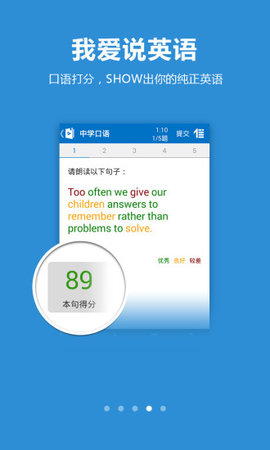 bing词典App官方版