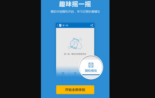 bing词典App官方版
