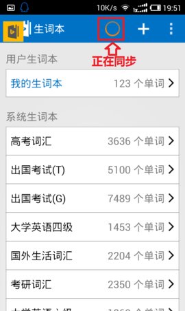 bing词典App官方版