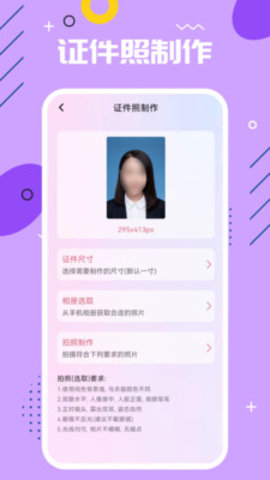 影视PS官方版