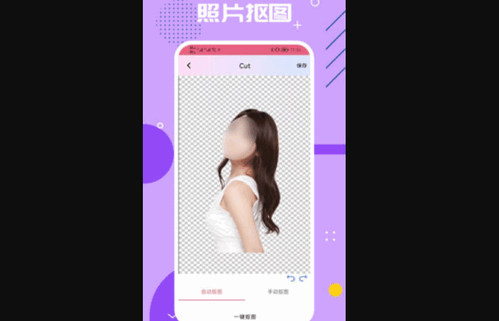 影视PS官方版