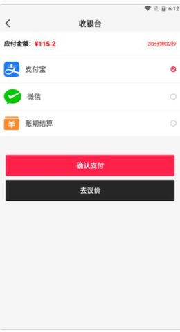 康典药业App手机版