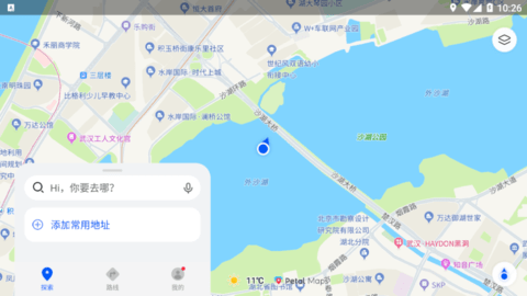 华为Petal Map花瓣地图App