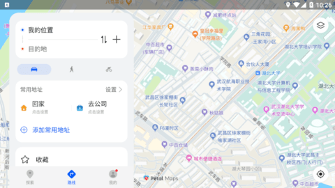 华为Petal Map花瓣地图App