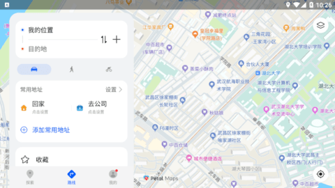 华为Petal Map地图app安卓版