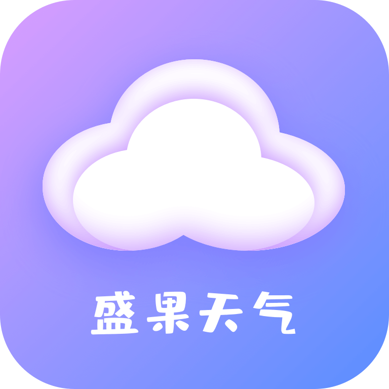 盛果天气App官方版