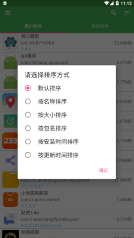  JY Share提取分享App最新版